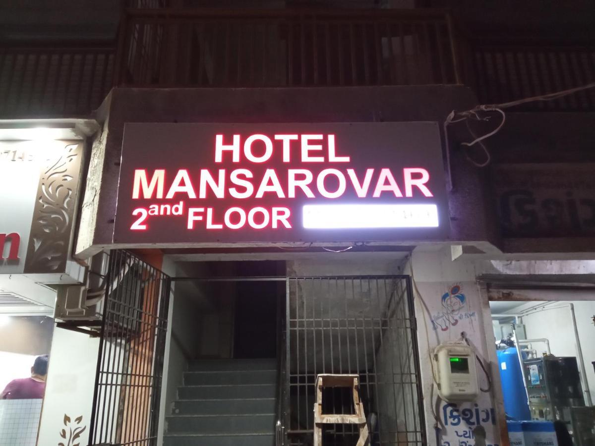 Hotel Mansarovar,Βαντοντάρα Εξωτερικό φωτογραφία