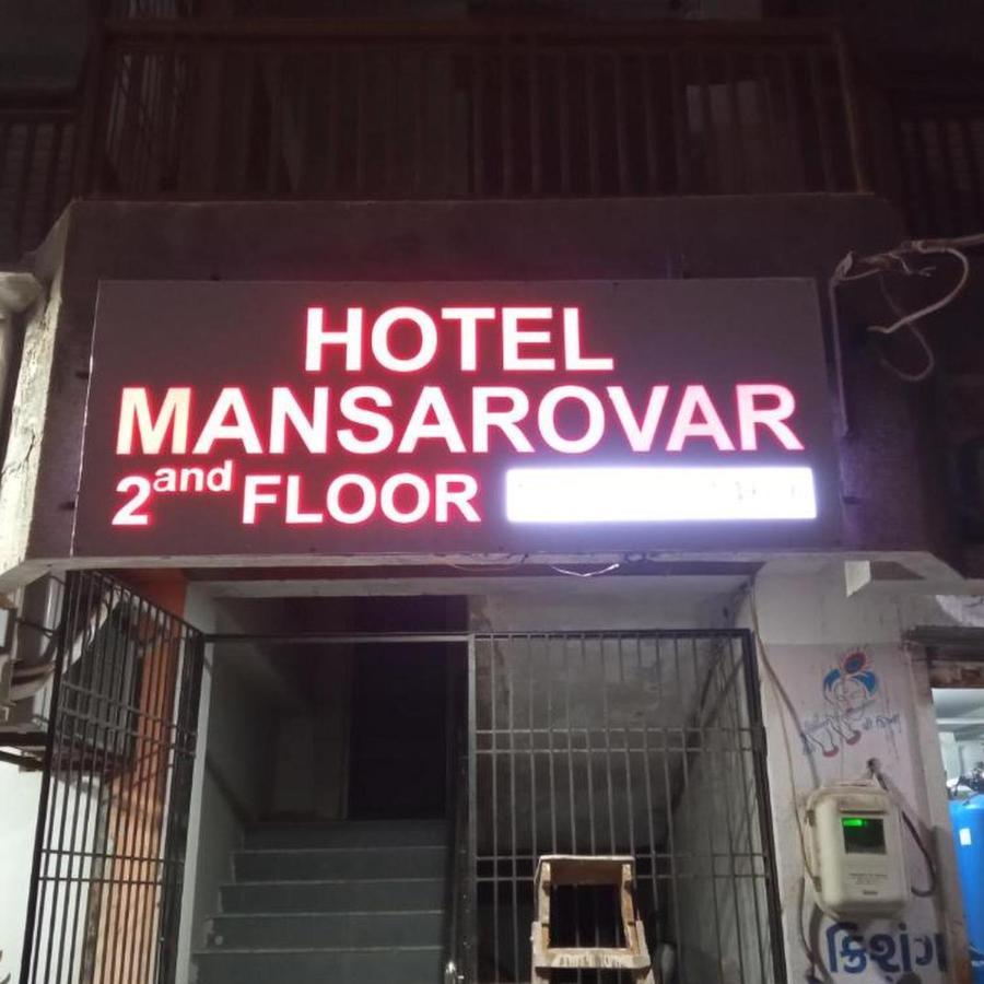 Hotel Mansarovar,Βαντοντάρα Εξωτερικό φωτογραφία